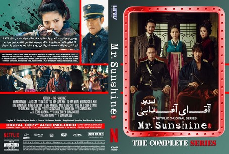 Mr. Sunshine Season 1