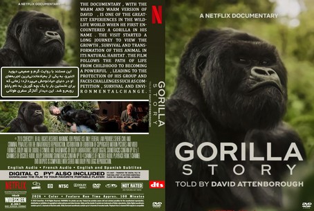 A Gorilla Story Told by David Attenborough 2026
