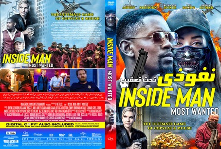 Inside Man Most Wanted 2019