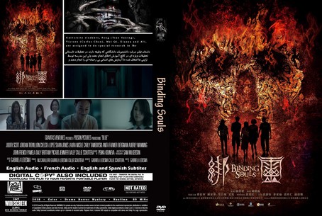 Binding Souls 2018