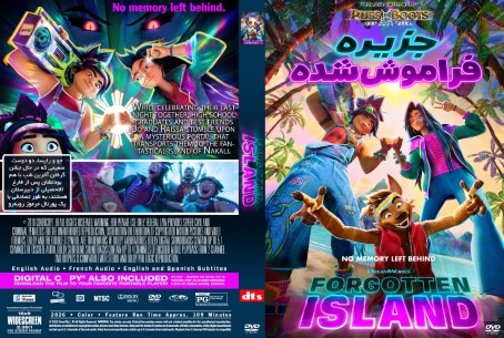 Forgotten Island 2026