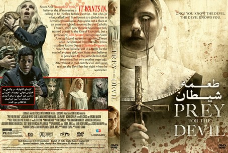 Prey for the Devil 2022
