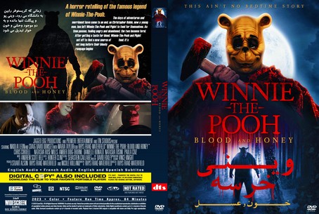 Winnie the Pooh Blood and Honey 2023
