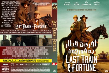 Last Train to Fortune 2025