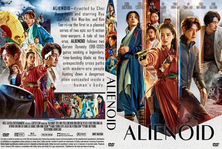 Alienoid 2022