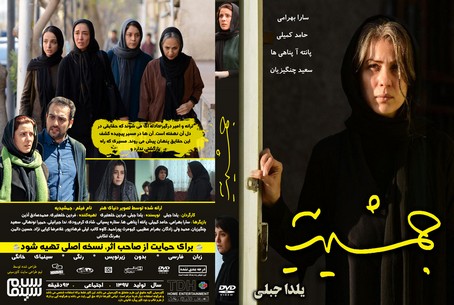 جمشیدیه