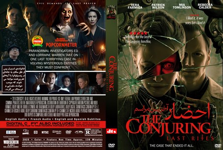 The Conjuring Last Rites 2025