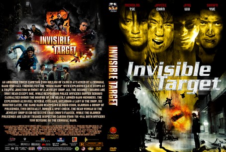 Invisible Target 2007