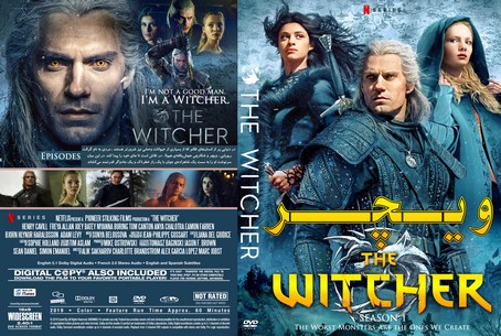 The witcher season 1