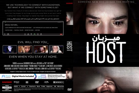 Host 2020