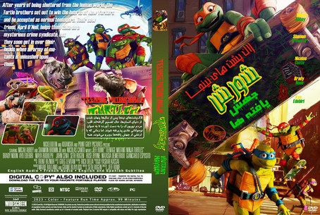 Teenage Mutant Ninja Turtles Mutant Mayhem 2023