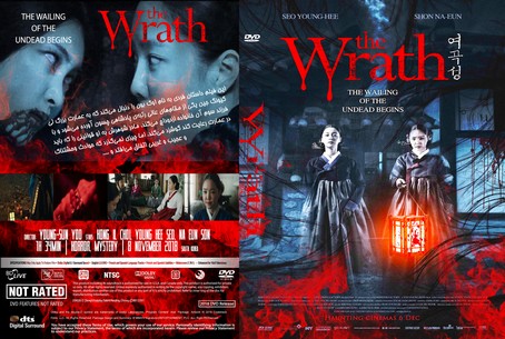 The Wrath 2018