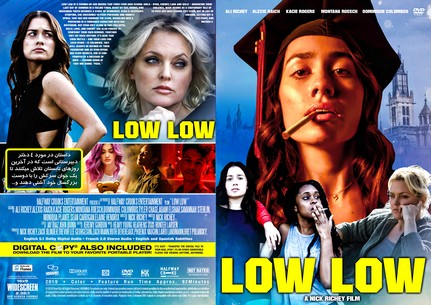 Low Low 2019