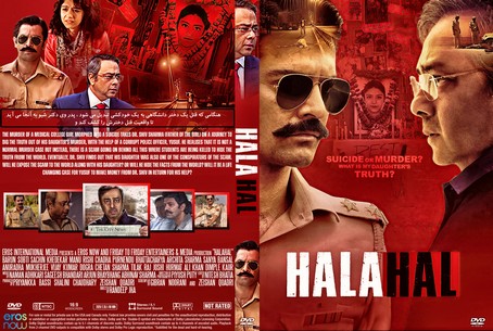 Halahal 2020