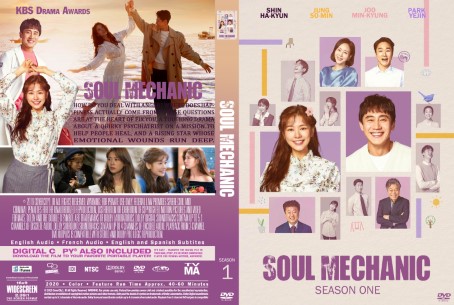 Soul Mechanic Season 1