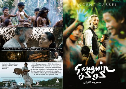 Gauguin Voyage to Tahiti 2017