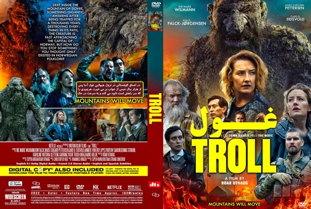 Troll 2022
