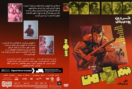 جهنم من 1351