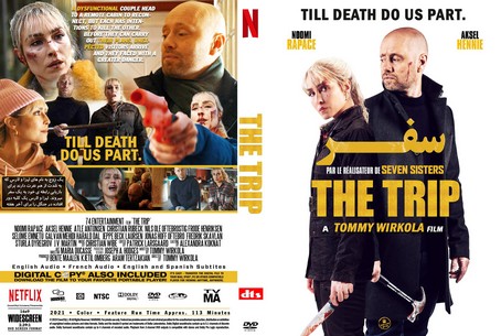 The Trip 2021