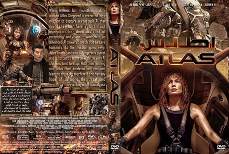 Atlas 2024