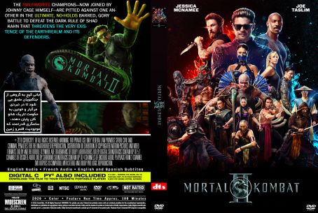 Mortal Kombat II 2026