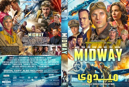 Midway 2019