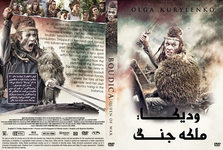 Boudica Queen of War 2023