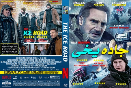 The Ice Road 2021