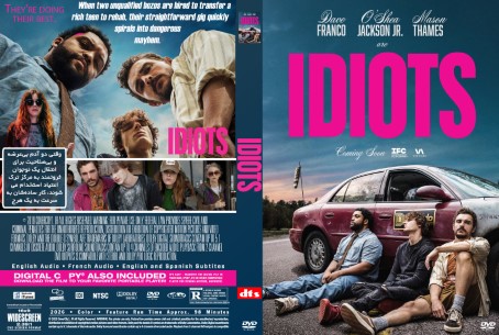 Idiots 2026
