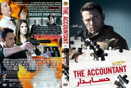 The Accountant 2016
