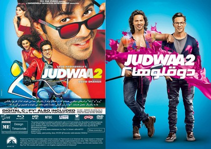 Judwaa 2 2017