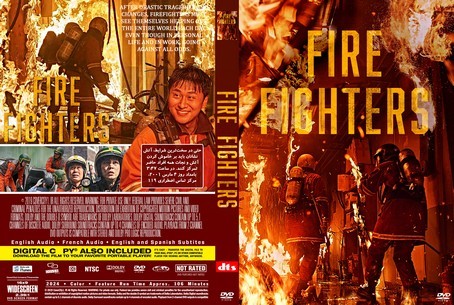 The Firefighters 2024