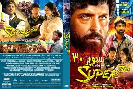Super 30 2019