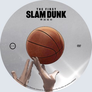 The First Slam Dunk 2022