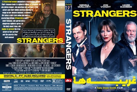 Strangers 2024