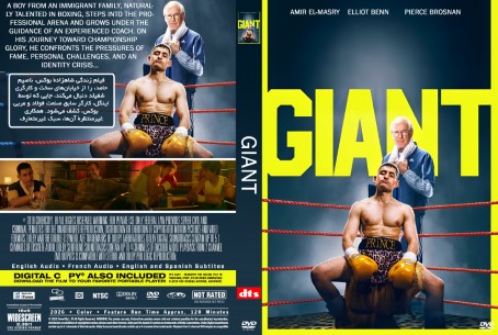 Giant 2025