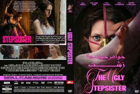 The Ugly Stepsister 2025