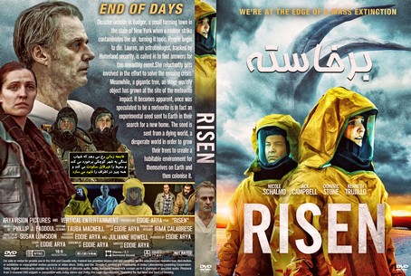 Risen 2021