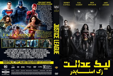 Zack Snyder's Justice League 2021