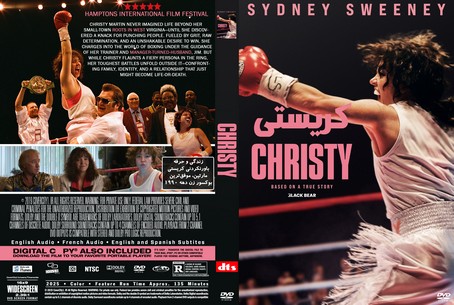 Christy 2025