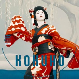 Kokuho 2025
