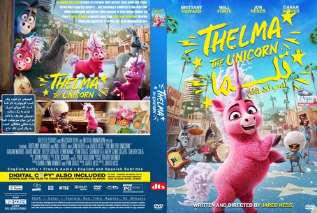 Thelma the Unicorn 2024