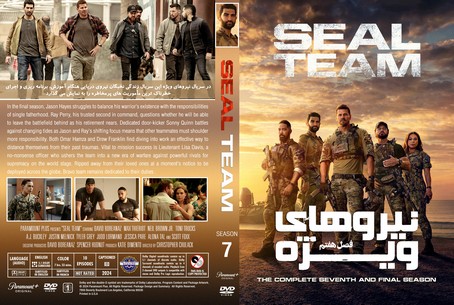 Seal Team Season 7
