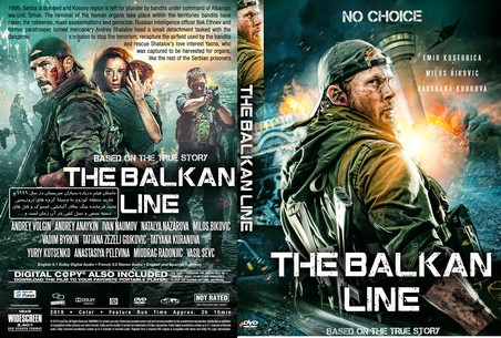 The Balkan Line 2019