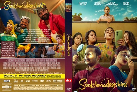 Sookshma Darshini 2024