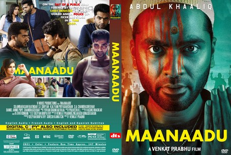 Maanaadu 2021