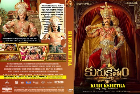 Kurukshetra 2019