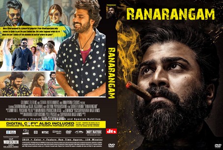 Ranarangam 2019