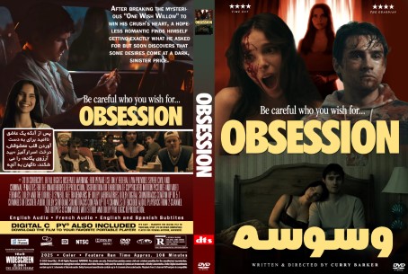 Obsession 2025