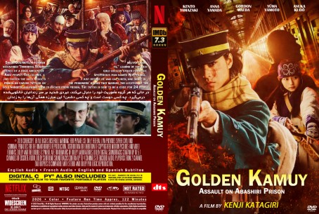 Golden Kamuy Assault on Abashiri Prison 2026